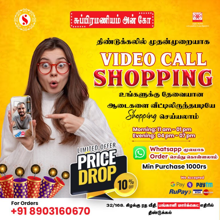 Video Call Introduce