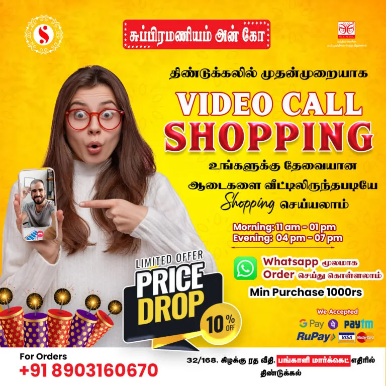 Video Call Introduce