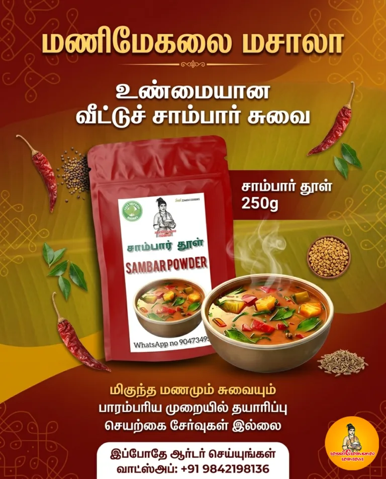sambar powder instagram poster